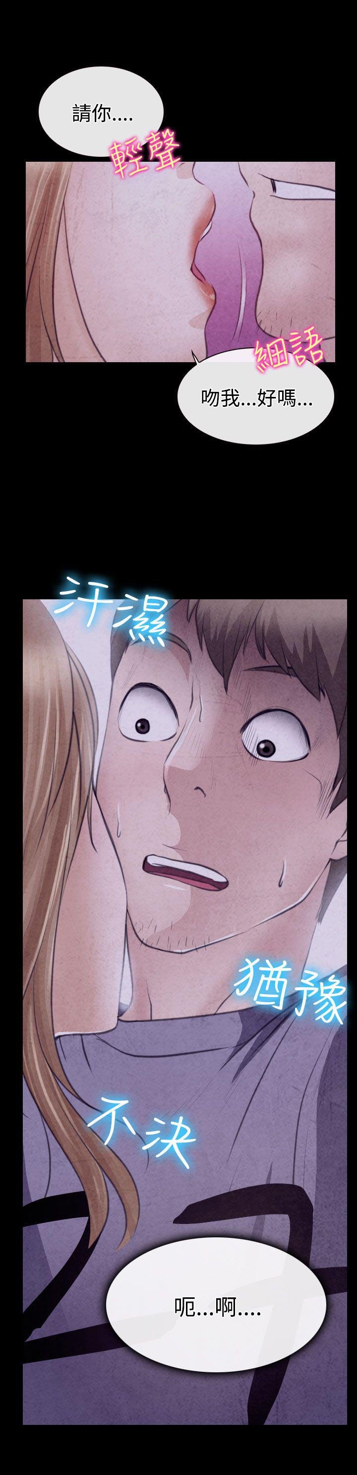 第22章：毒蜘蛛娜英