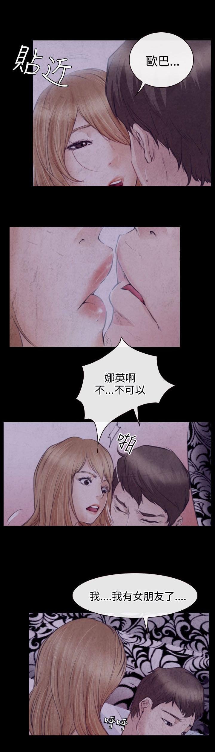第22章：毒蜘蛛娜英