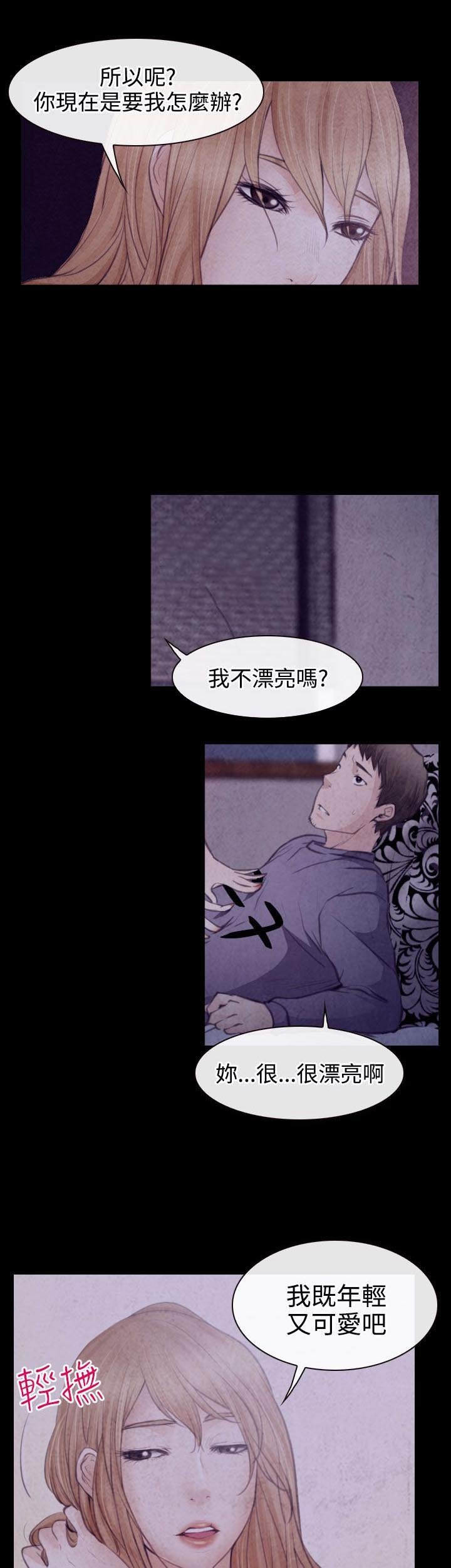 第22章：毒蜘蛛娜英