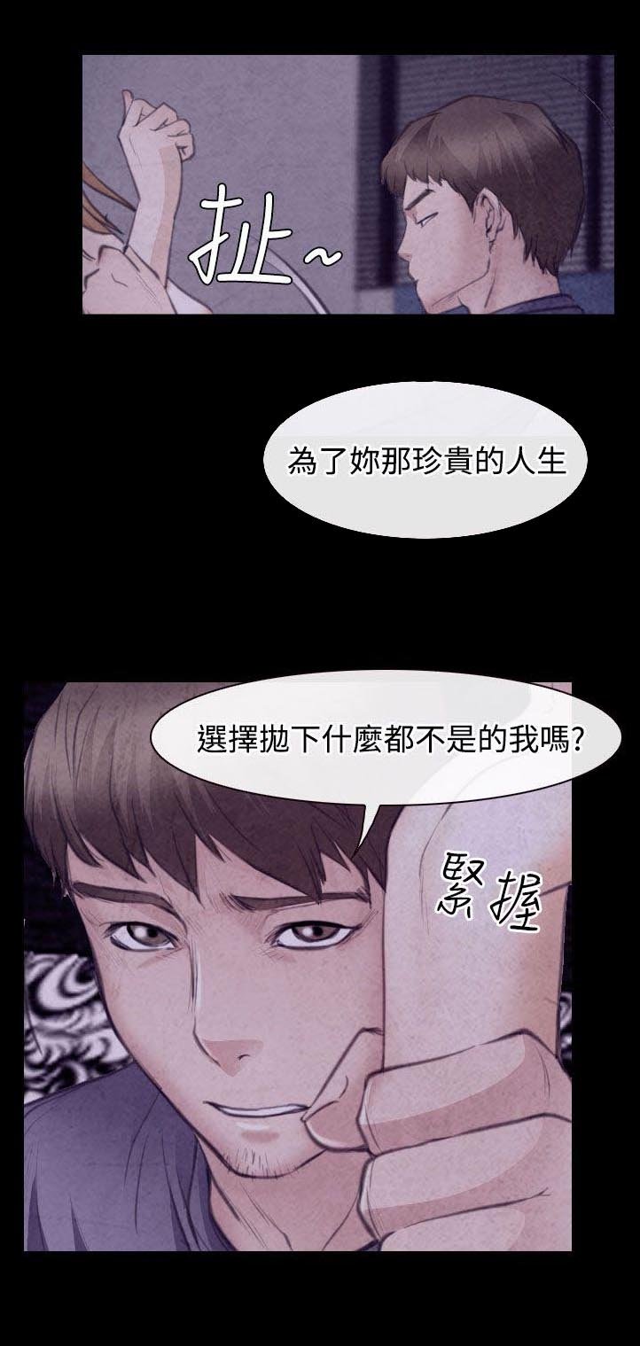 第22章：毒蜘蛛娜英