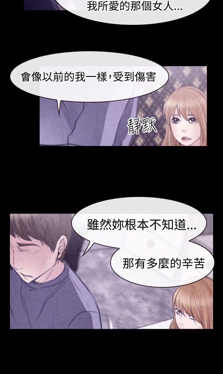 第22章：毒蜘蛛娜英
