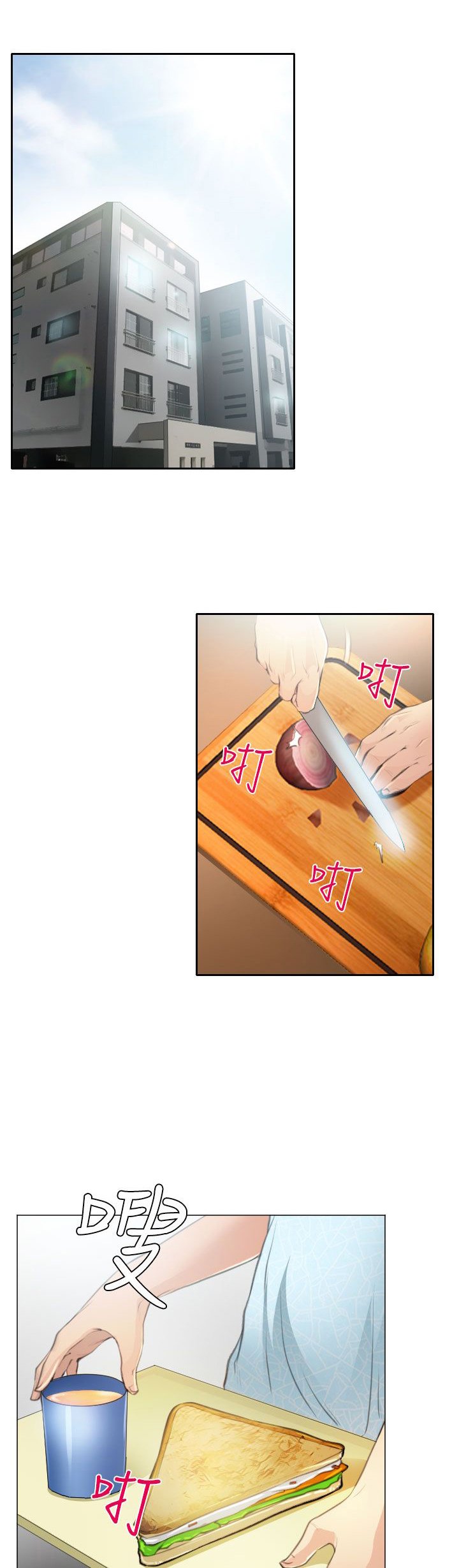 第23章：在硕修罗场