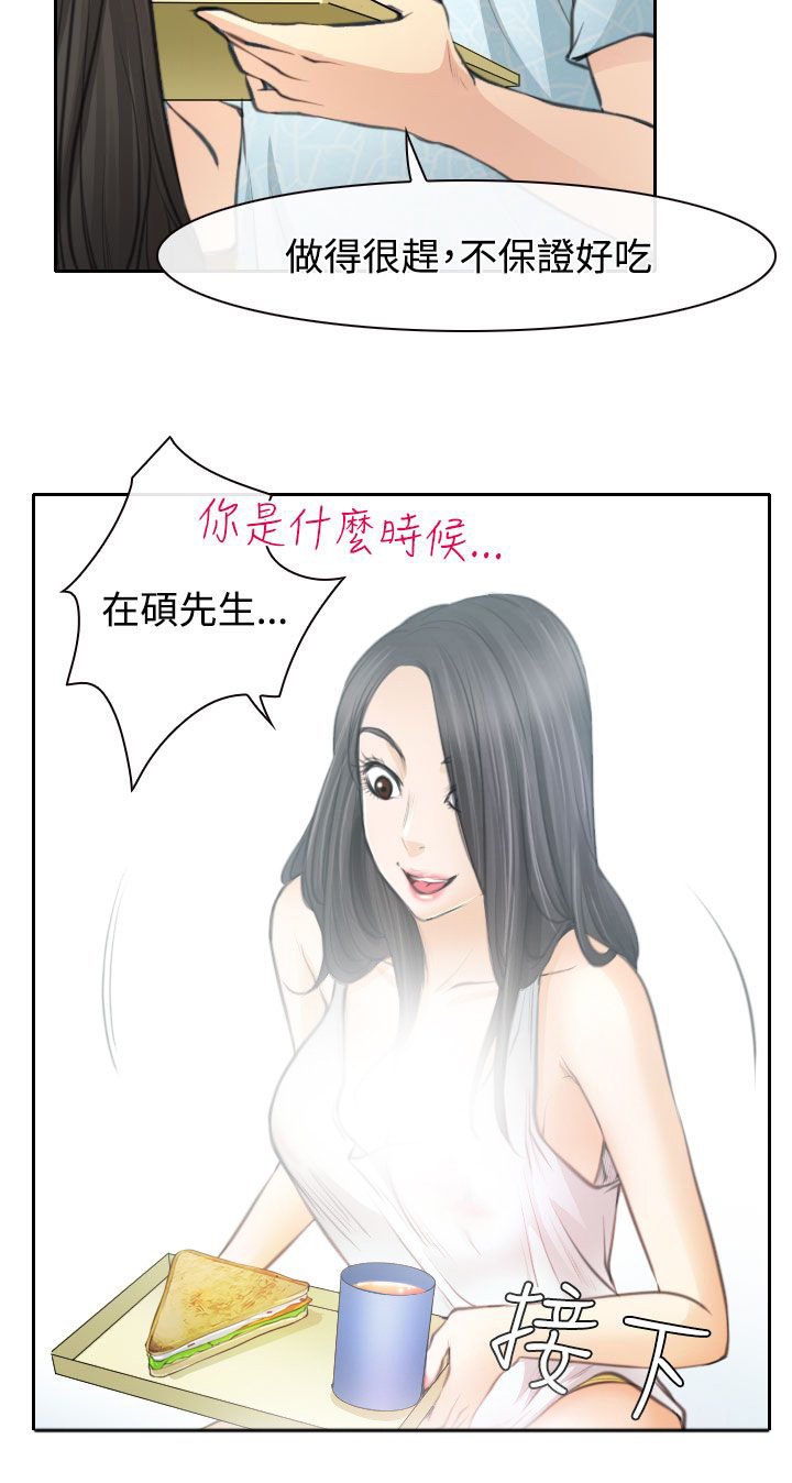 第23章：在硕修罗场
