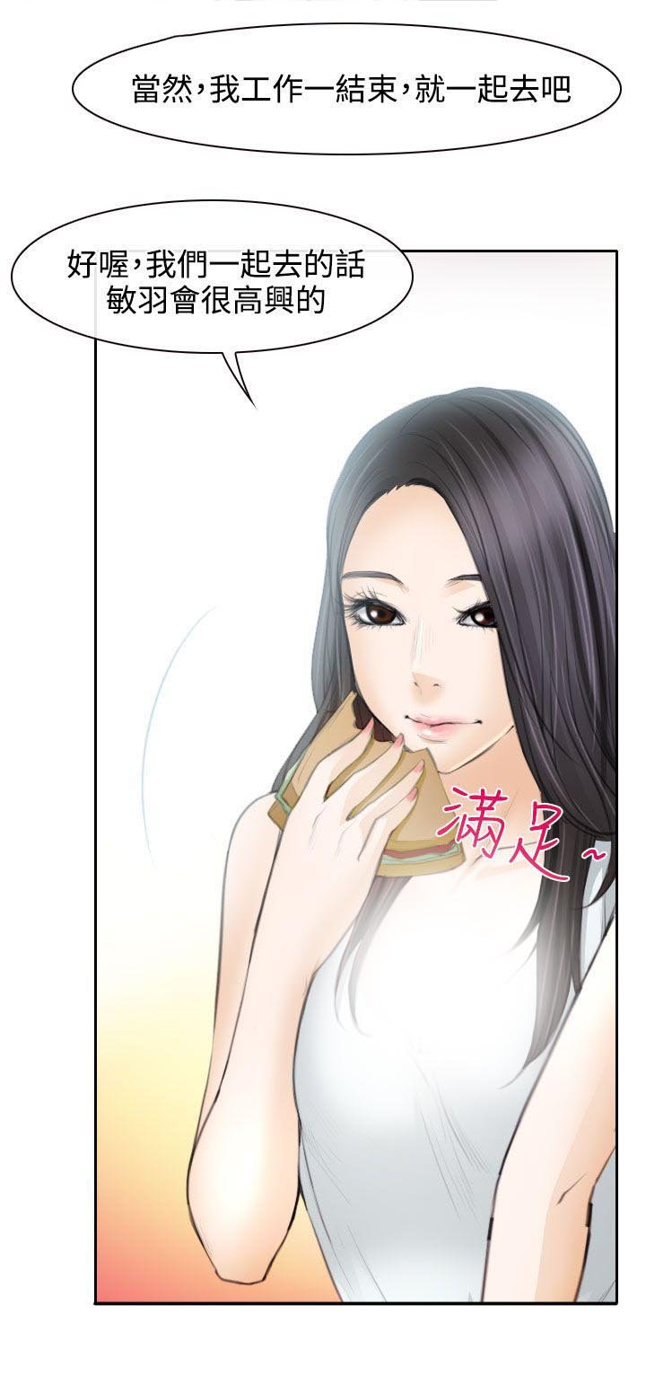 第23章：在硕修罗场