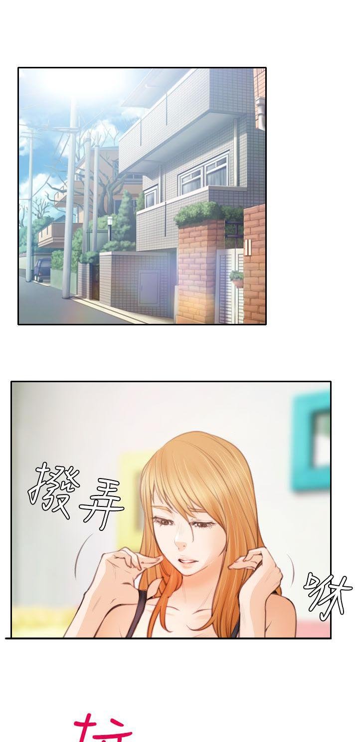 第23章：在硕修罗场