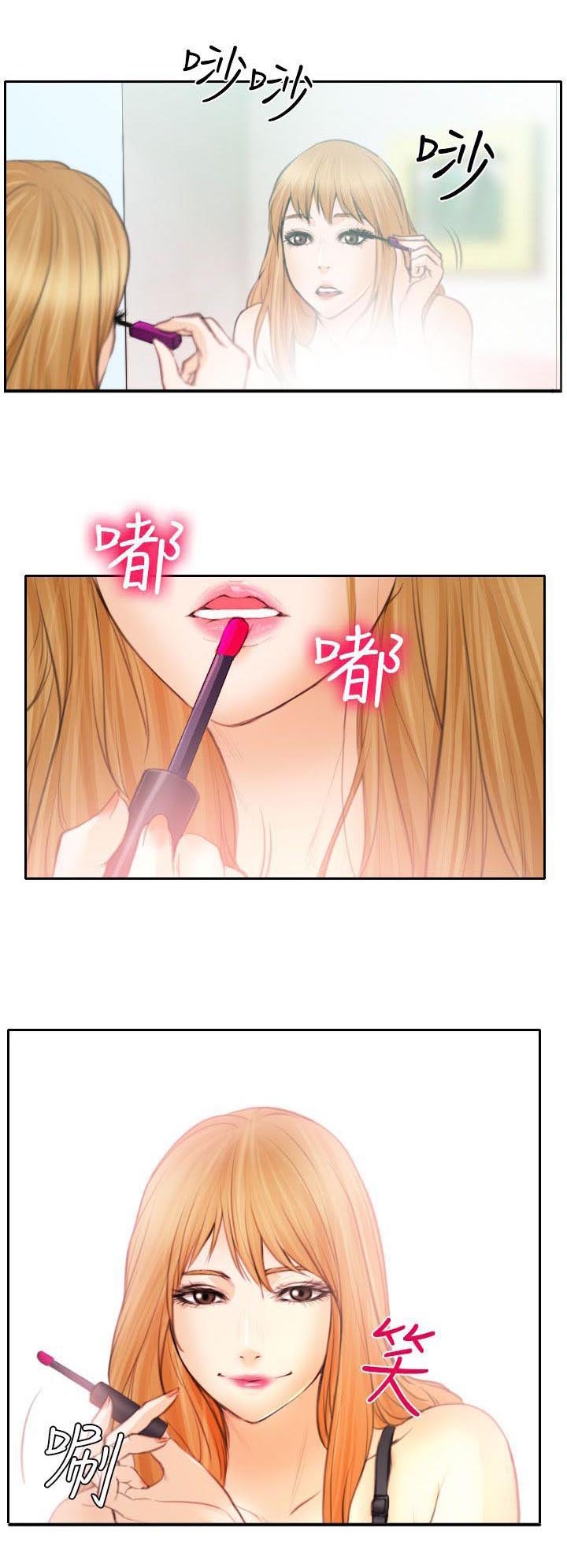 第23章：在硕修罗场