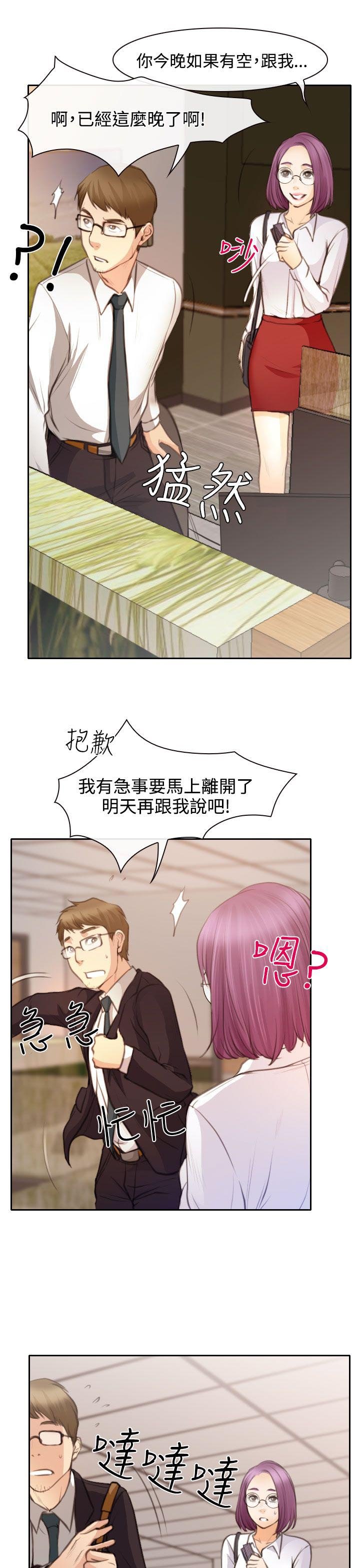 第23章：在硕修罗场