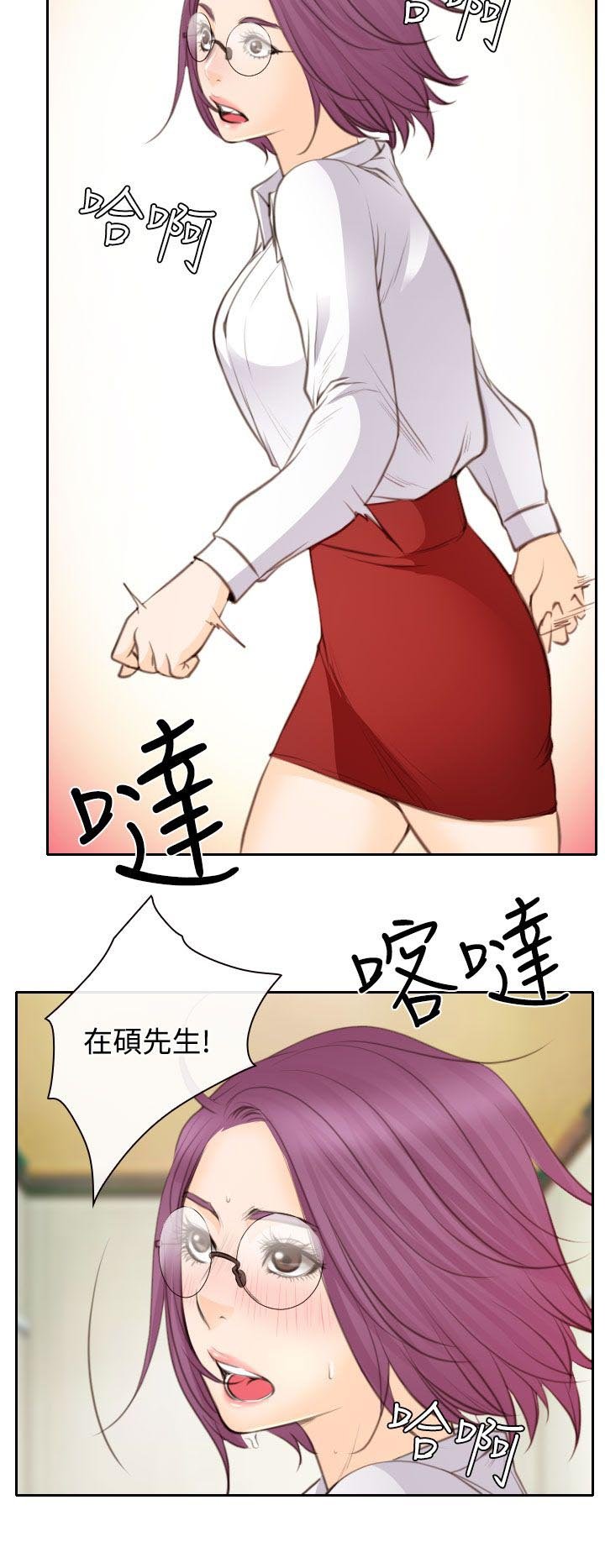 第23章：在硕修罗场