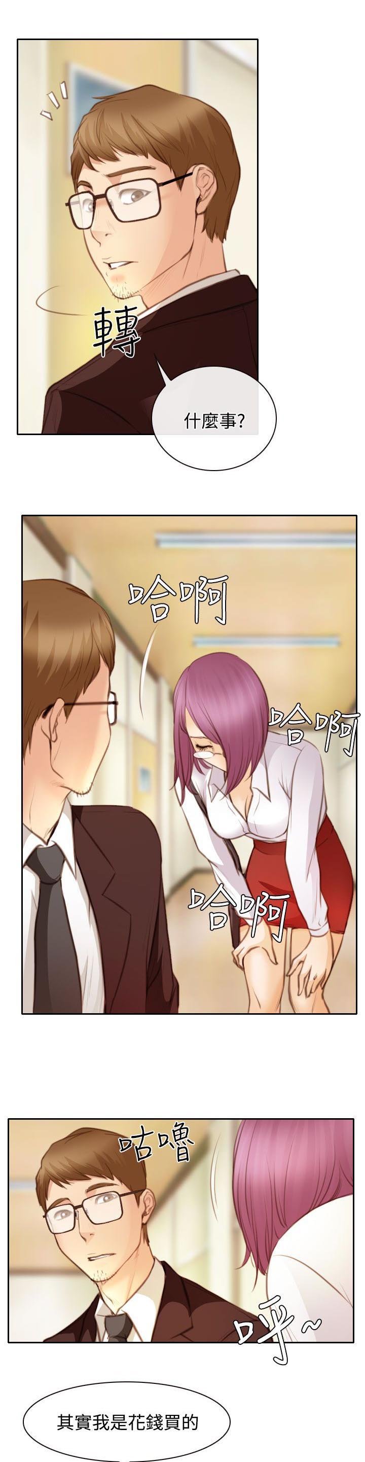 第23章：在硕修罗场
