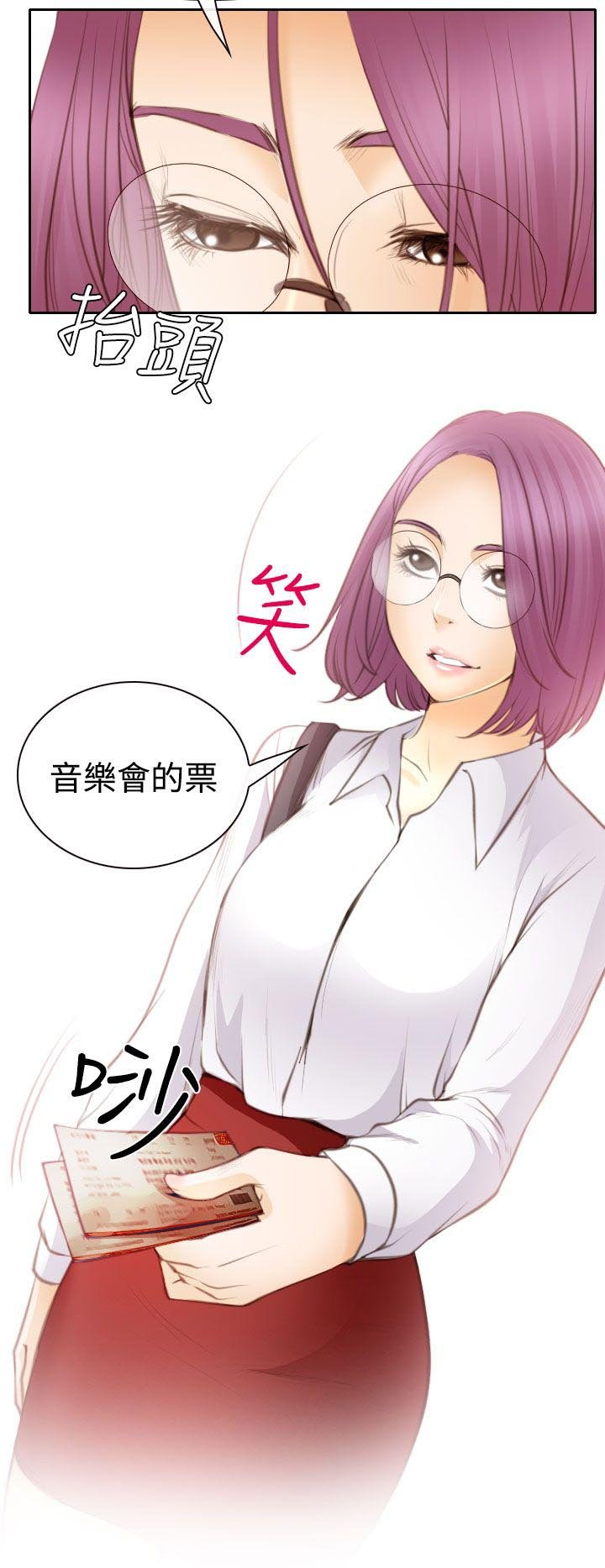 第23章：在硕修罗场