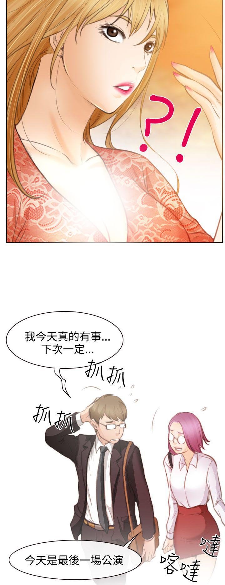 第23章：在硕修罗场