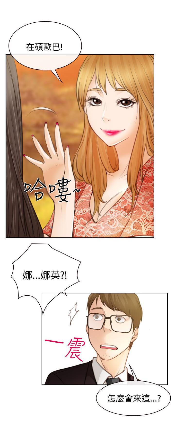 第23章：在硕修罗场