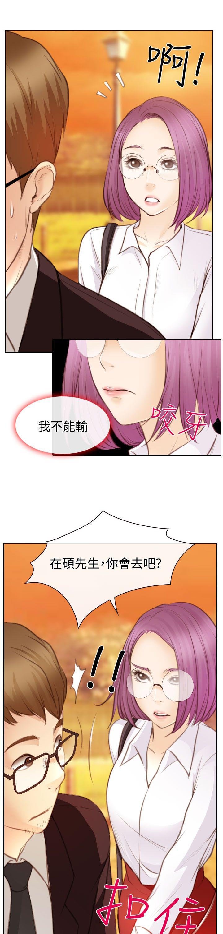 第23章：在硕修罗场
