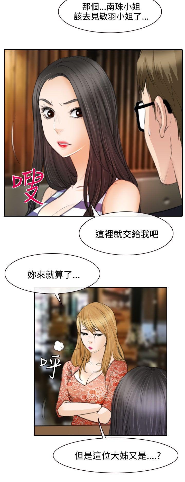 第23章：在硕修罗场