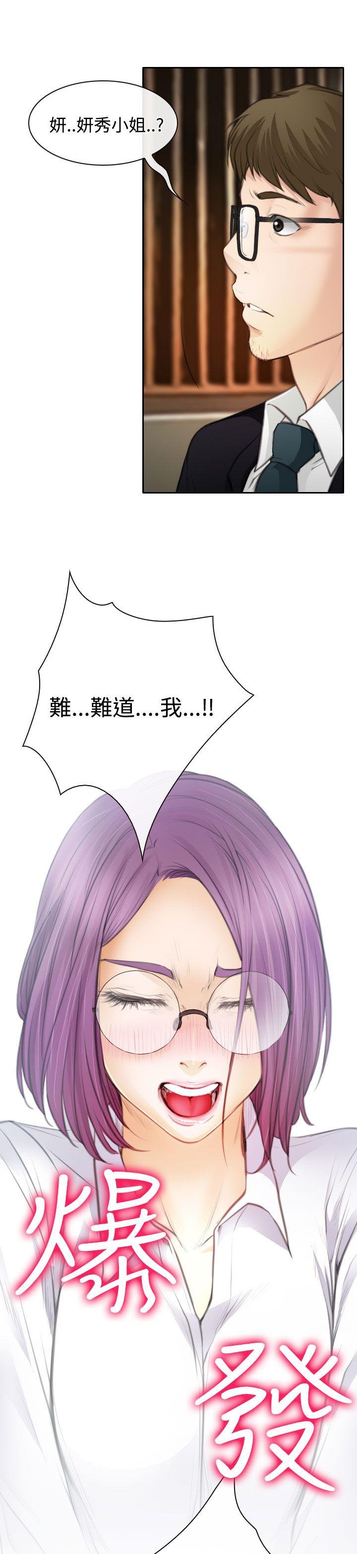 第23章：在硕修罗场