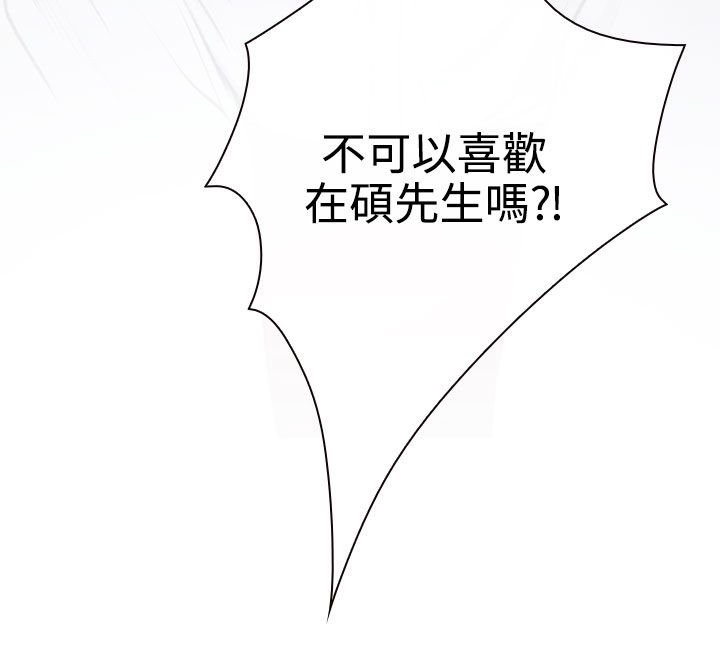 第23章：在硕修罗场