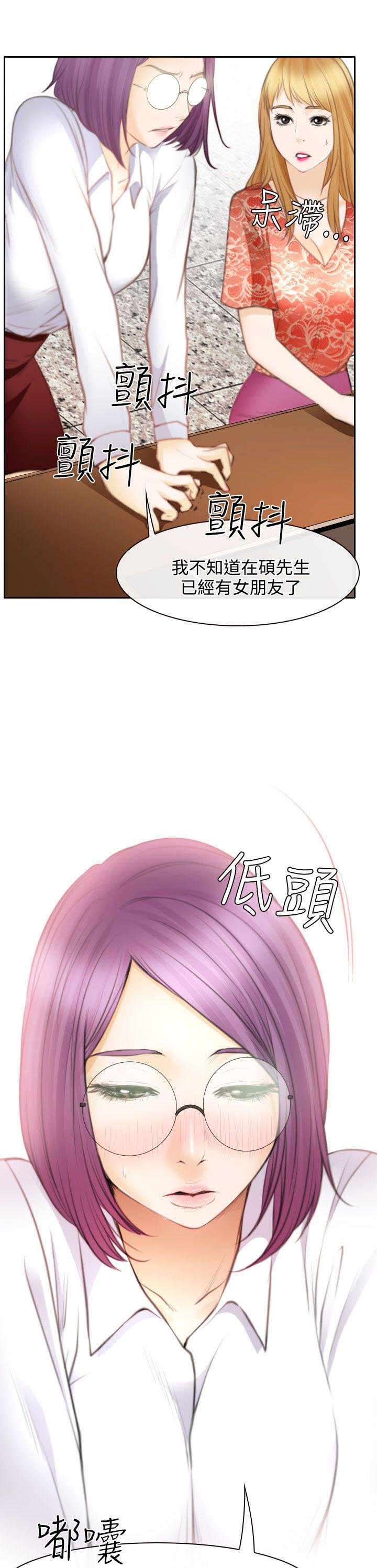 第24章：三女一台戏