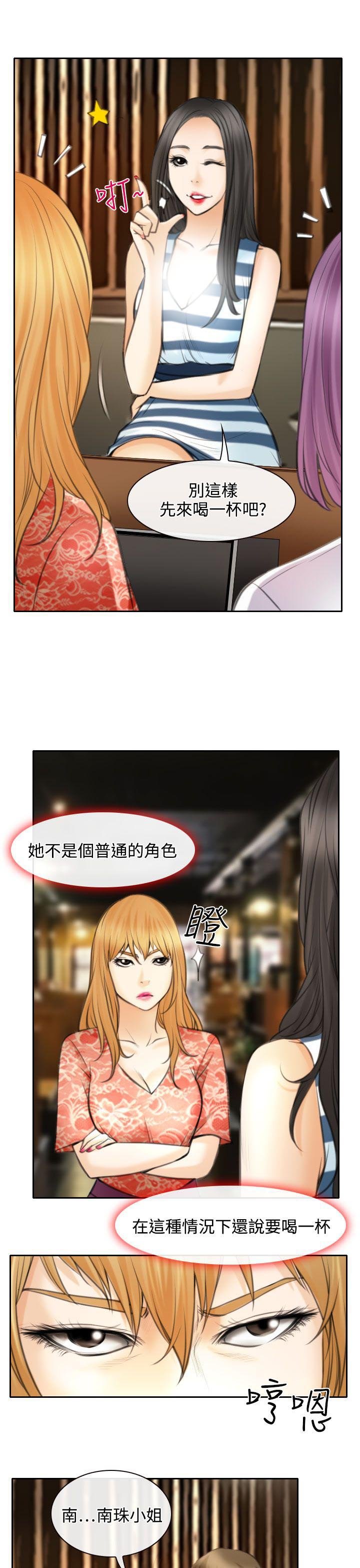 第24章：三女一台戏