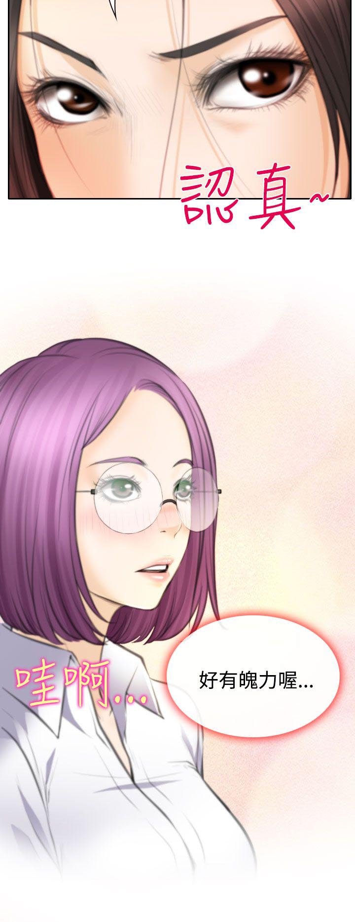 第24章：三女一台戏