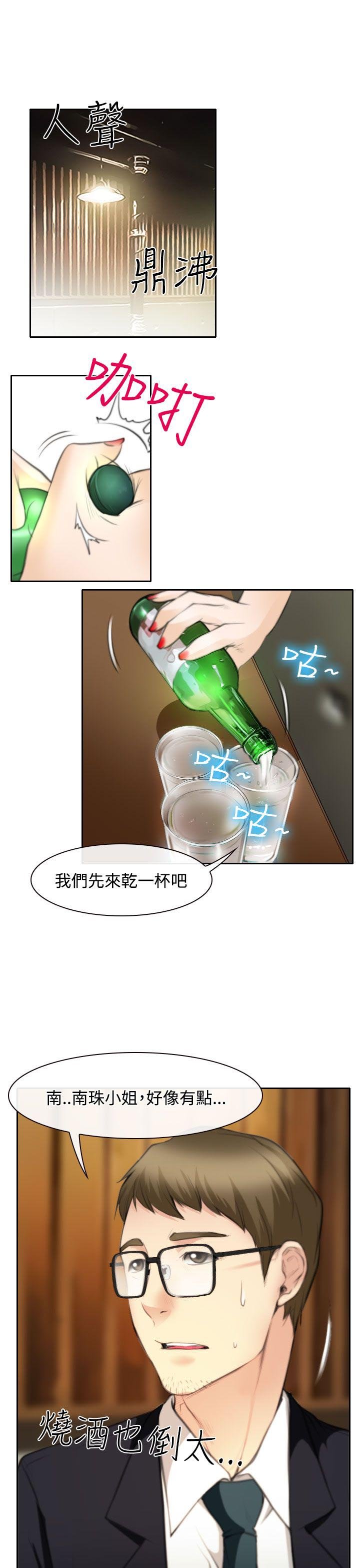 第24章：三女一台戏