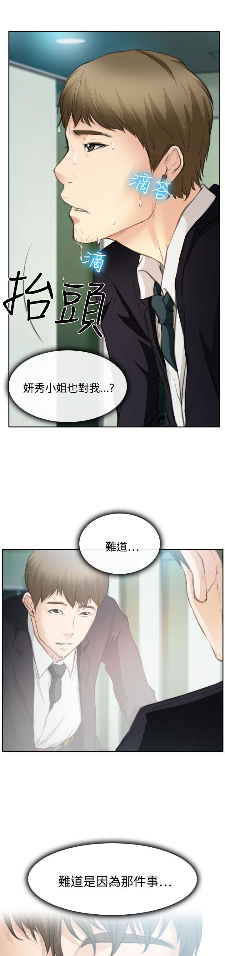 第24章：三女一台戏
