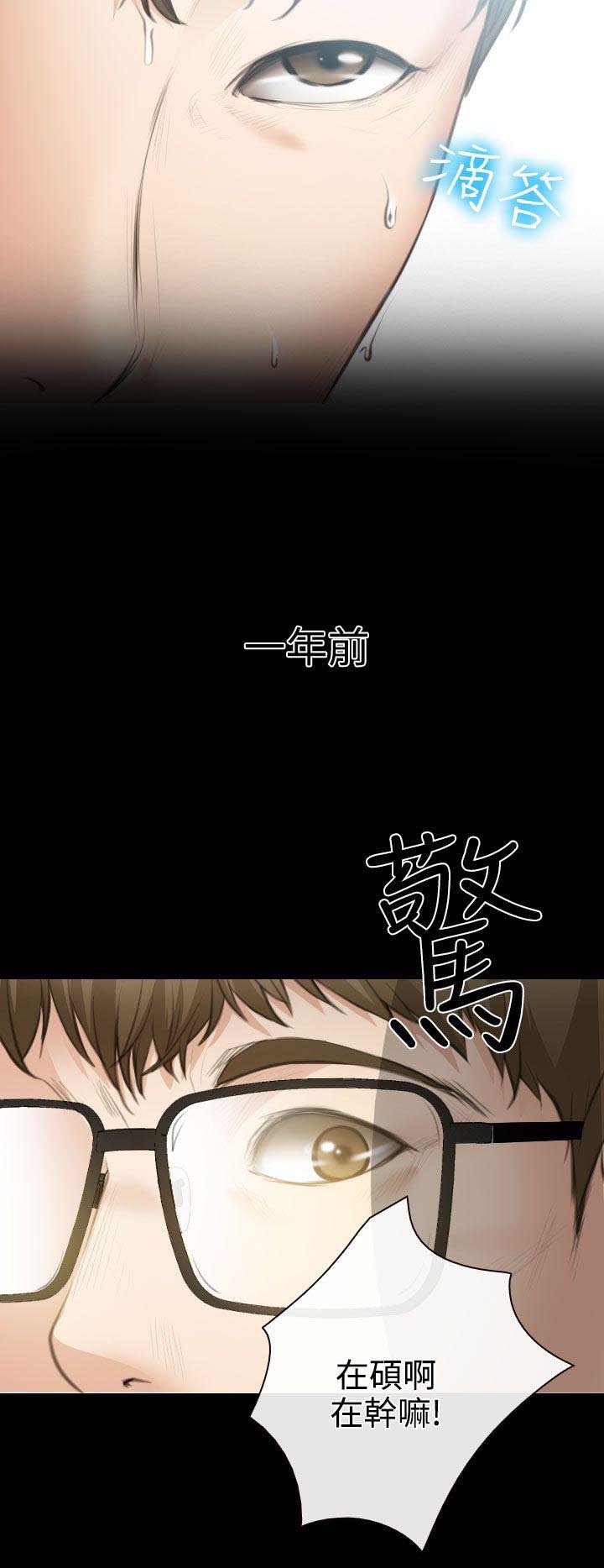 第24章：三女一台戏
