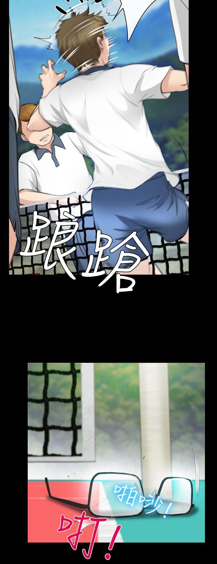 第24章：三女一台戏