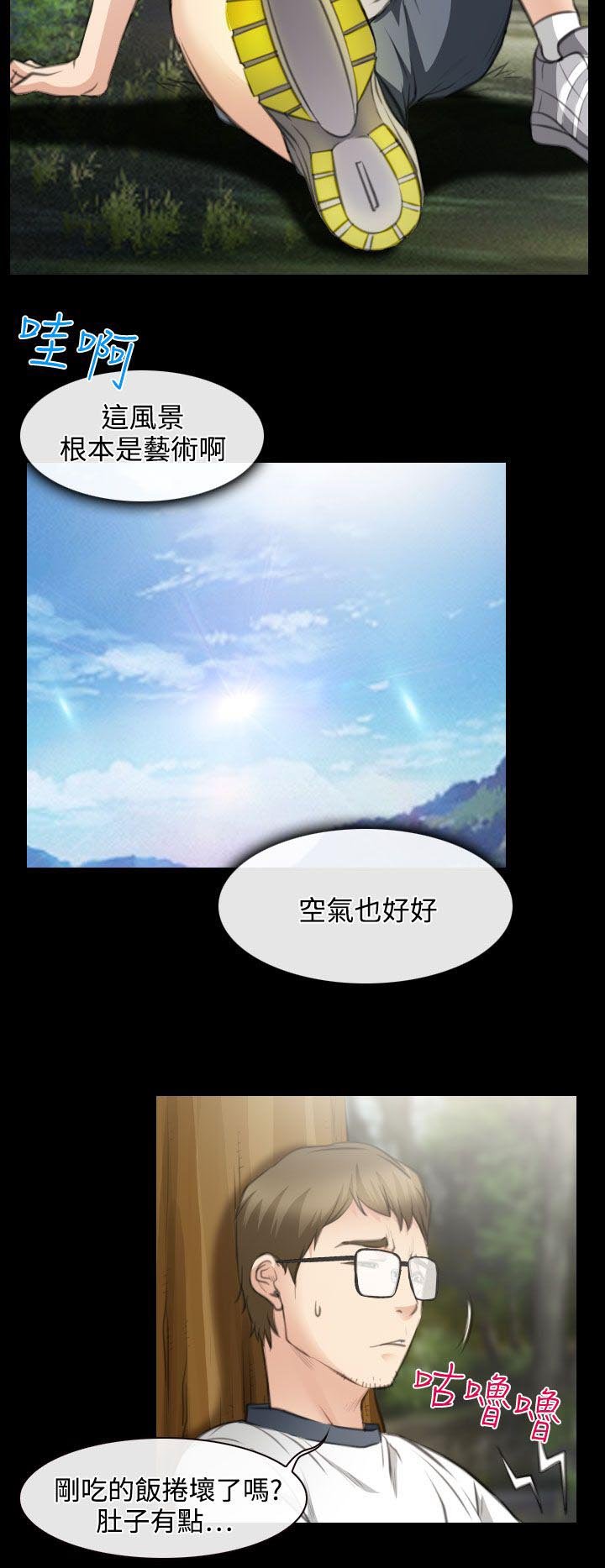 第24章：三女一台戏