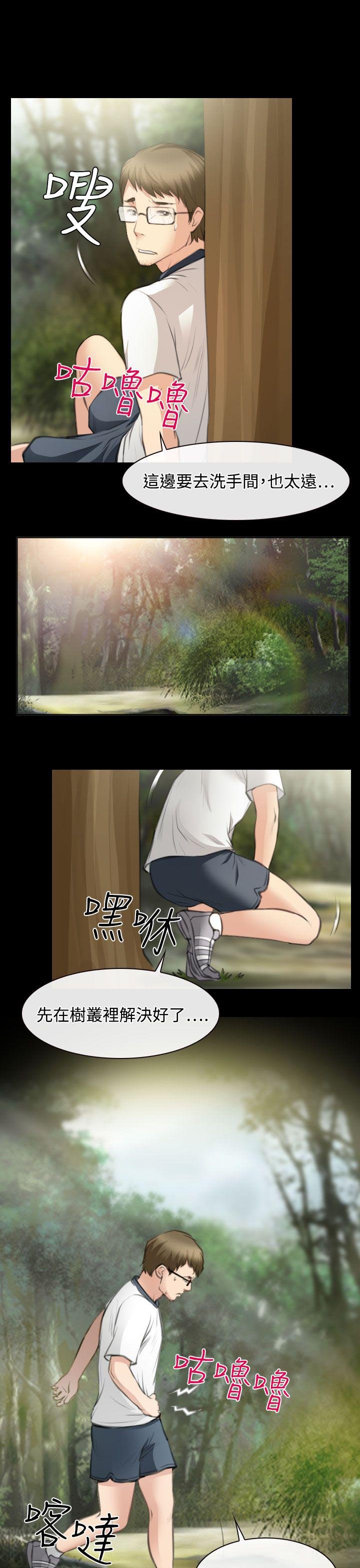 第24章：三女一台戏