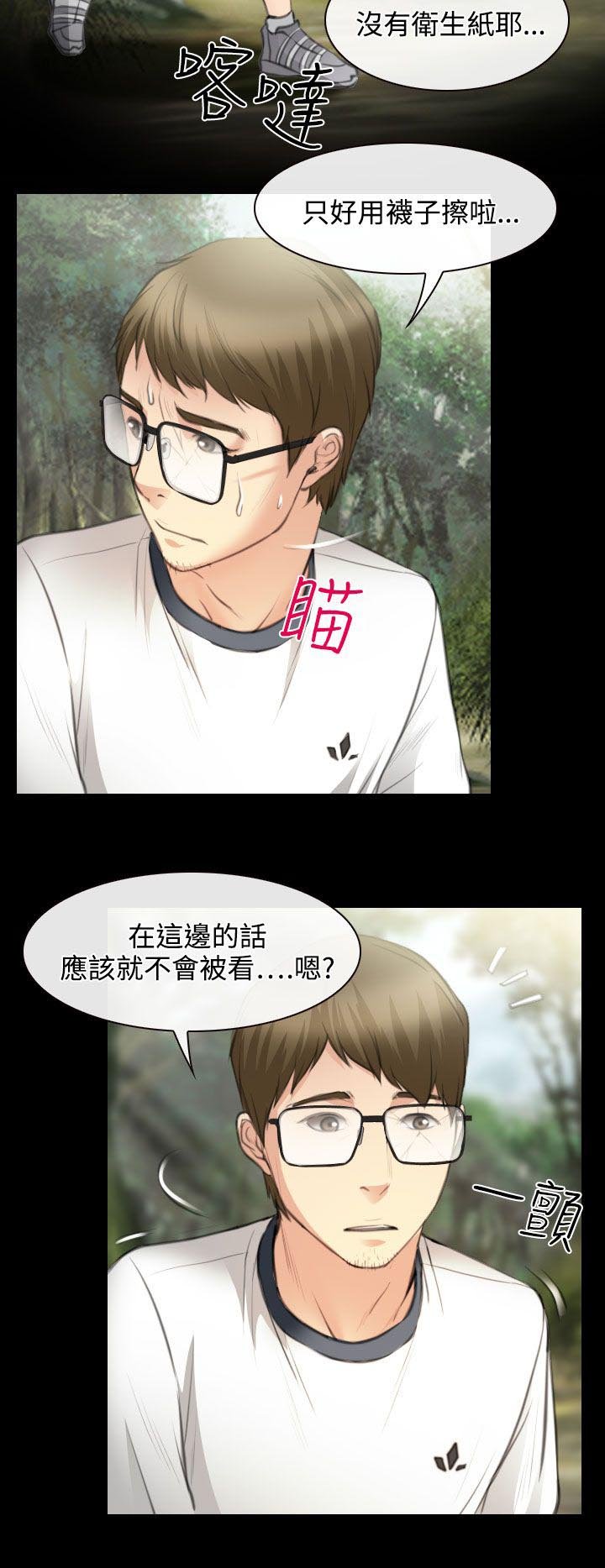 第24章：三女一台戏