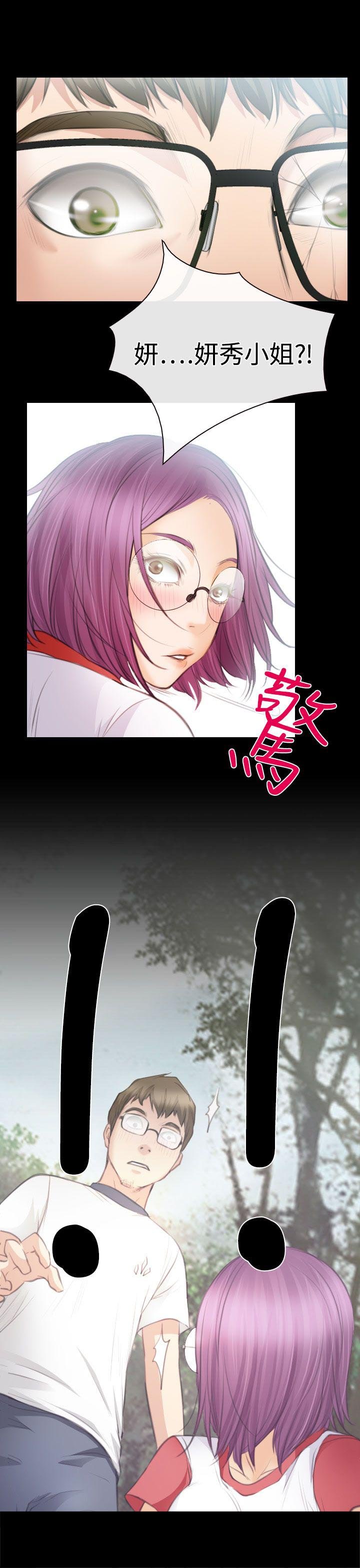 第24章：三女一台戏