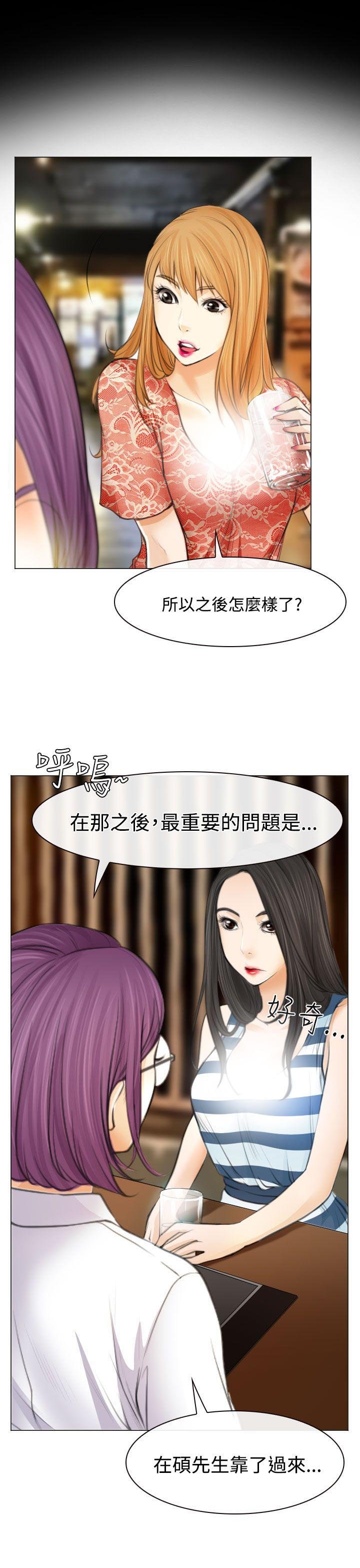 第25章：伤心的研秀