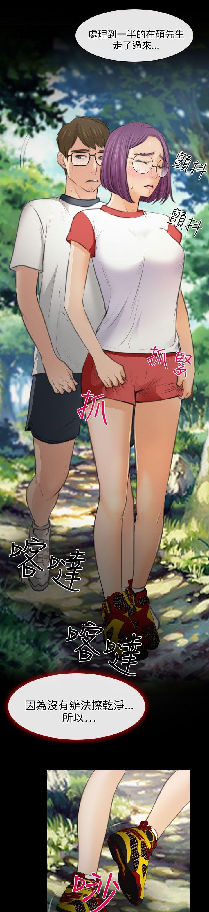 第25章：伤心的研秀