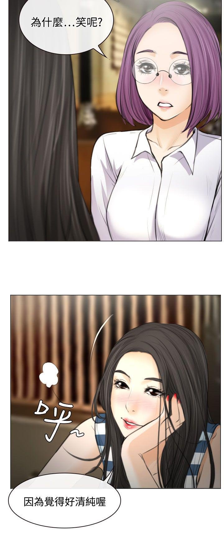 第25章：伤心的研秀
