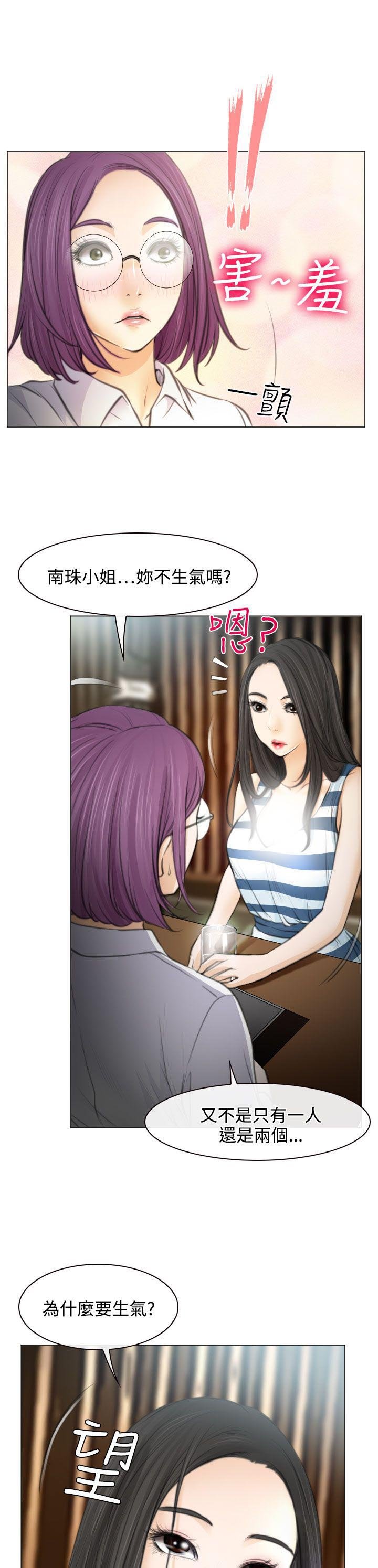 第25章：伤心的研秀