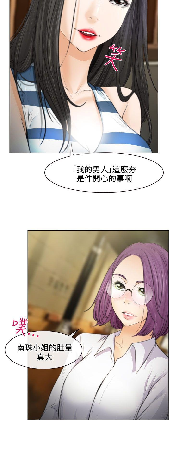 第25章：伤心的研秀