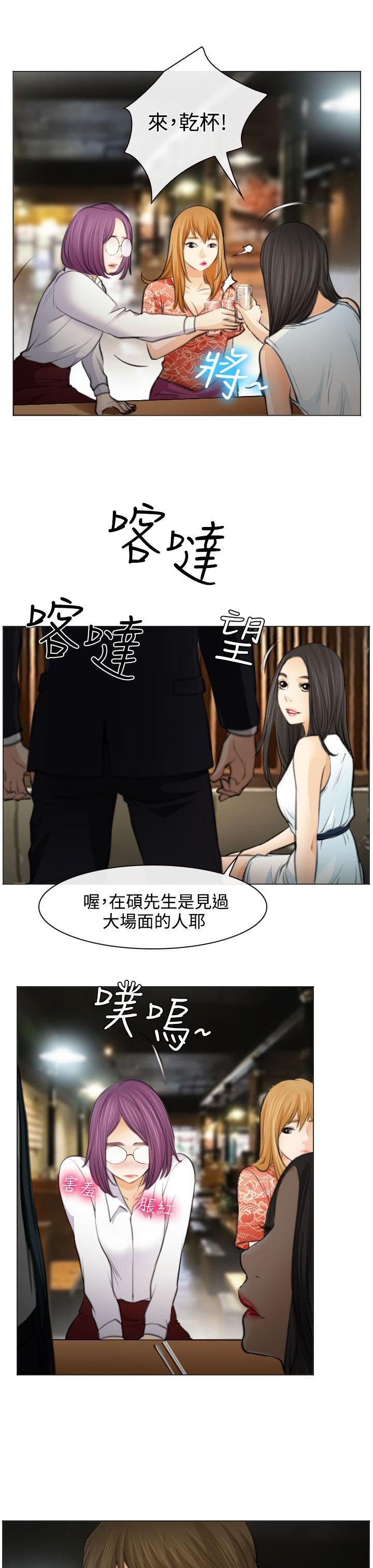 第25章：伤心的研秀
