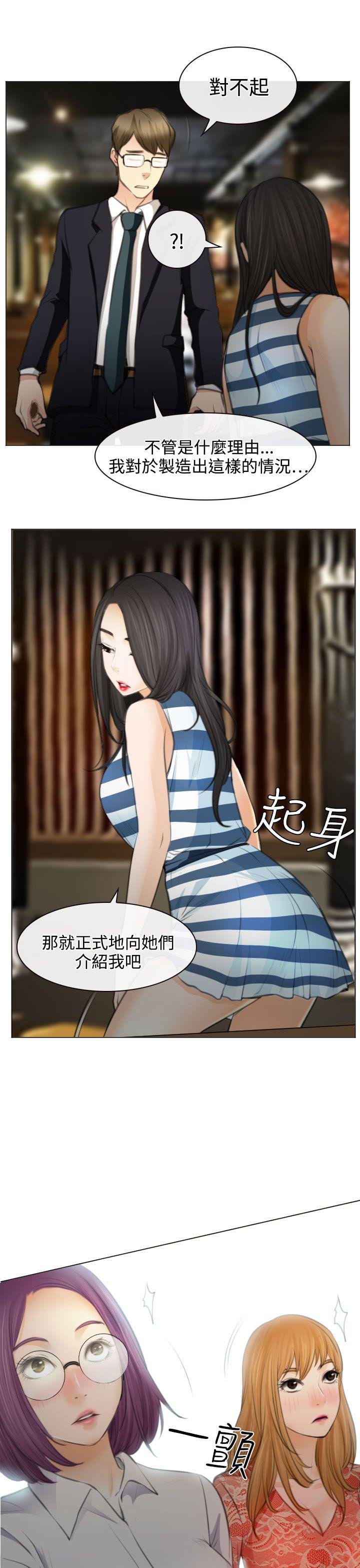 第25章：伤心的研秀