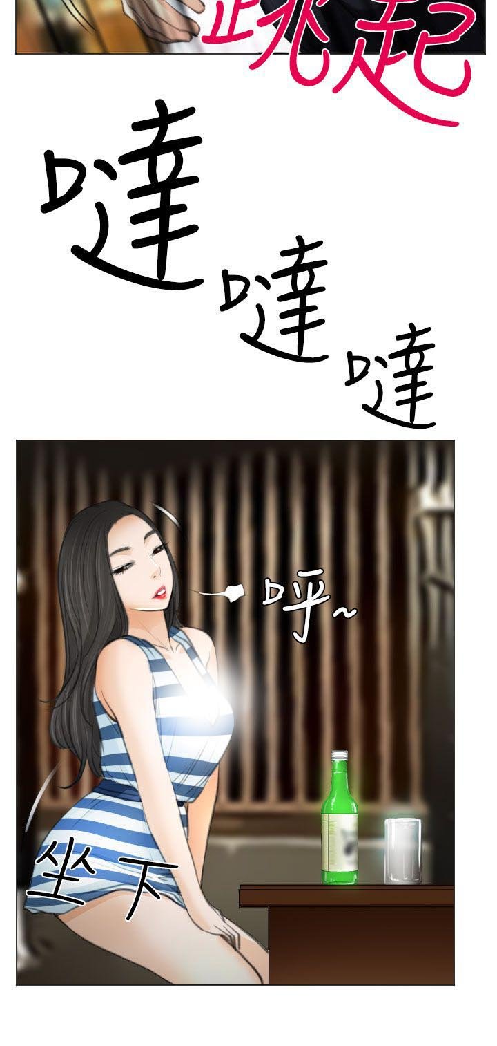 第25章：伤心的研秀
