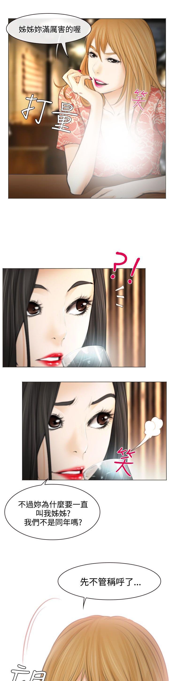 第25章：伤心的研秀