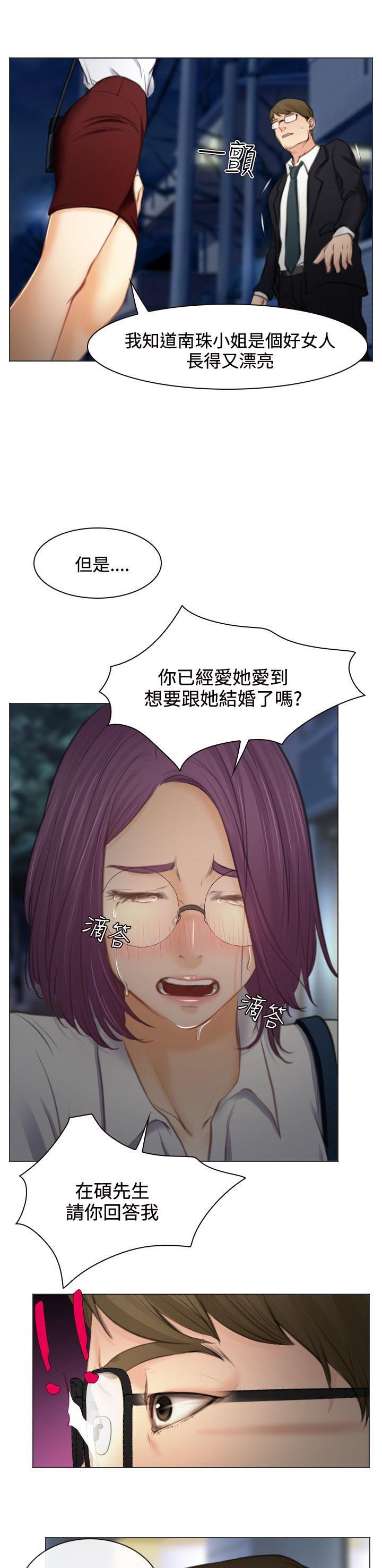 第26章：美丽的研秀