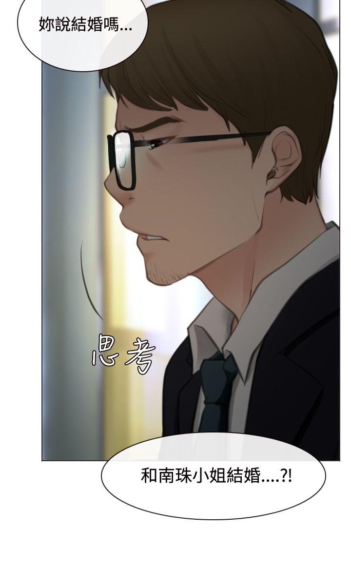 第26章：美丽的研秀