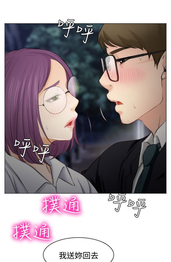 第26章：美丽的研秀