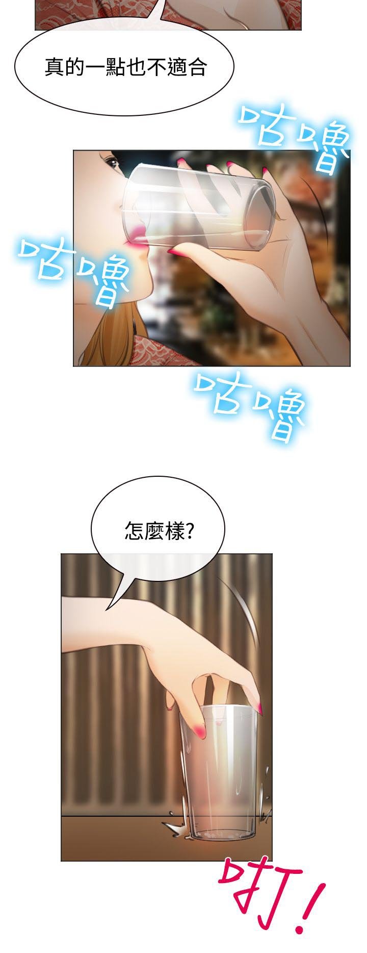 第26章：美丽的研秀