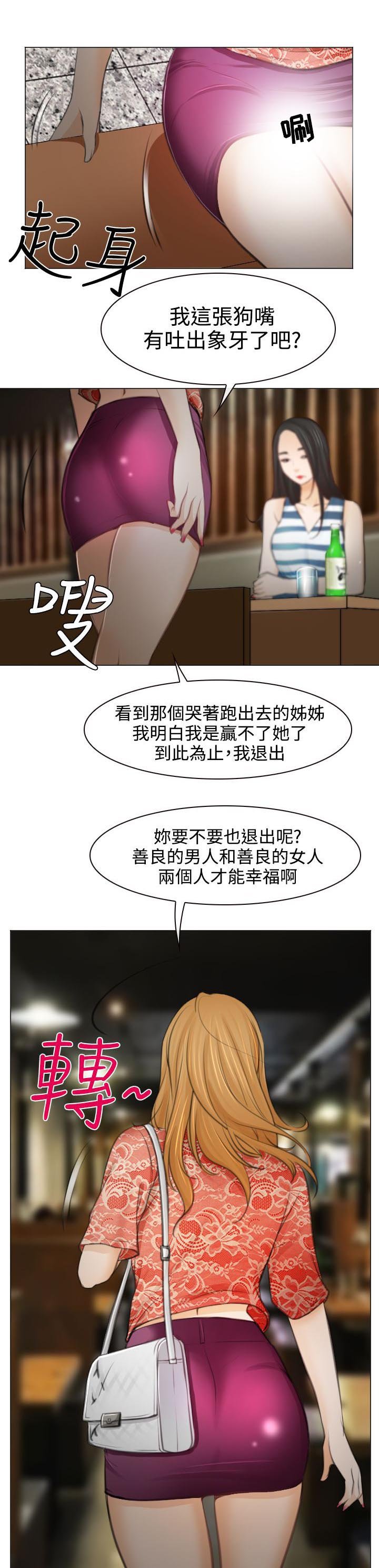 第26章：美丽的研秀