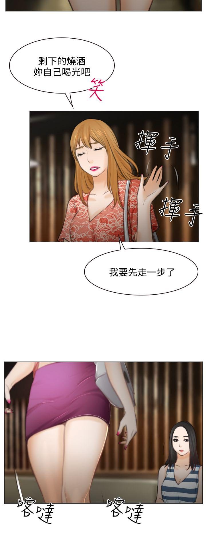 第26章：美丽的研秀