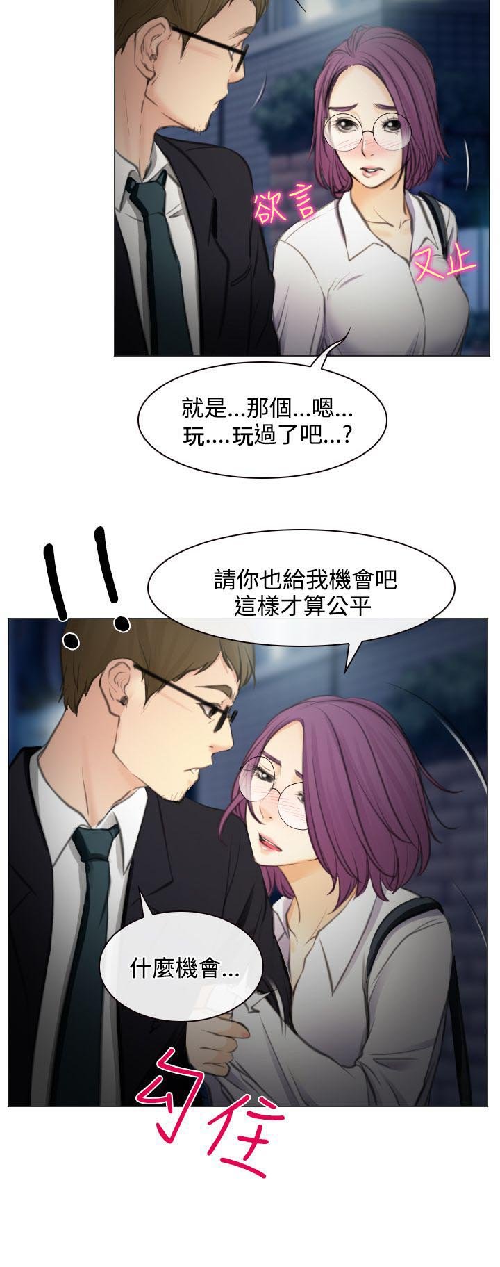 第26章：美丽的研秀