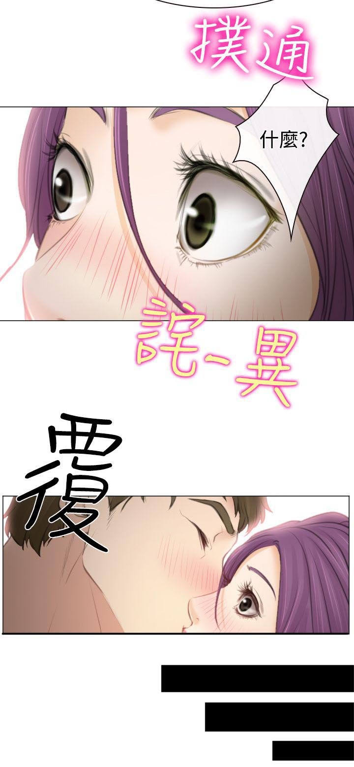 第26章：美丽的研秀