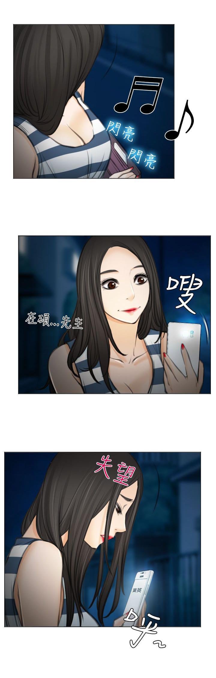 第27章：失意的在硕