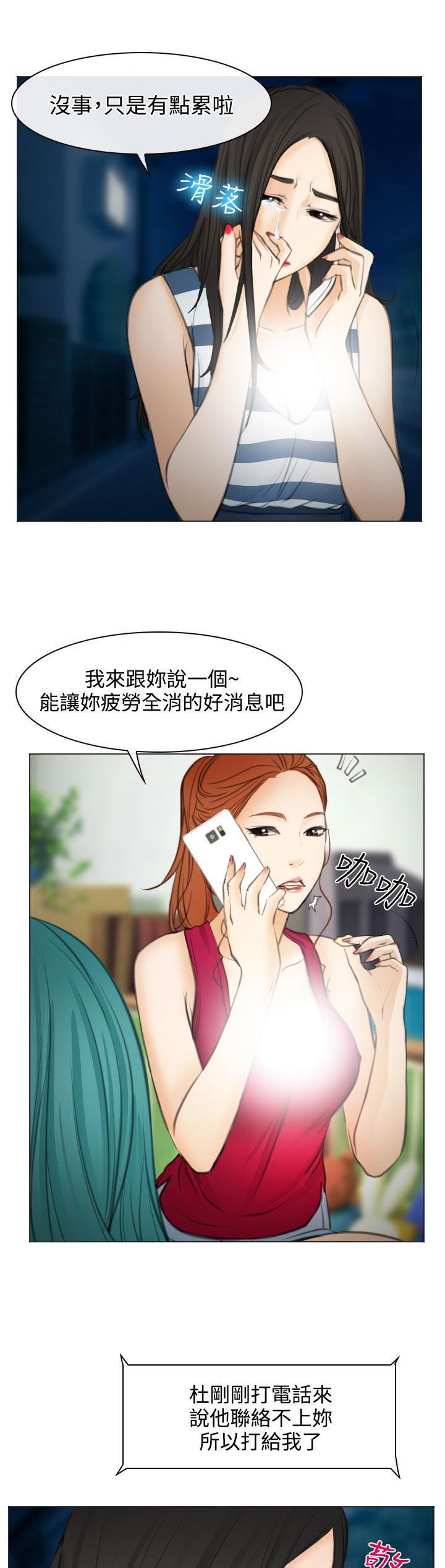 第27章：失意的在硕
